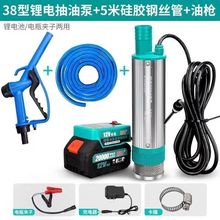 �늳س��ͱ�12v���ÿ���ˮ���Ͳ��ͱ�늄ӳ��ͱó�ˮ��������