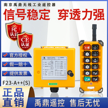 �������I�o���b���� F23-A++���ؙC늄Ӻ��J��܇��܇�ßo���b����