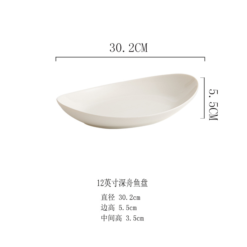선저우 생선 접시 12inch