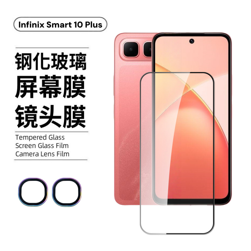 Aplicable a infinix transmisión de voz Smart10Plus película de endurecimiento de pantalla completa película de cobertura Smart10 ojo de halcón película de cabeza