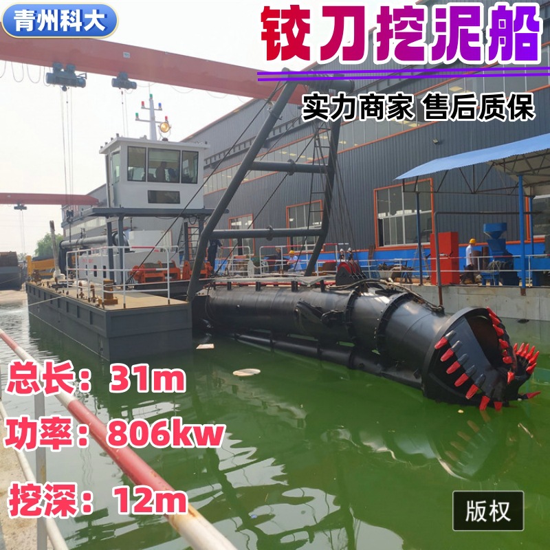 小型河道绞吸船天津用 山西水库水下淤泥挖泥船12寸绞吸抽沙船