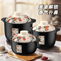 万事如意砂锅家用煲汤炖汤锅耐热陶瓷砂锅防爆砂锅干烧不裂炖锅