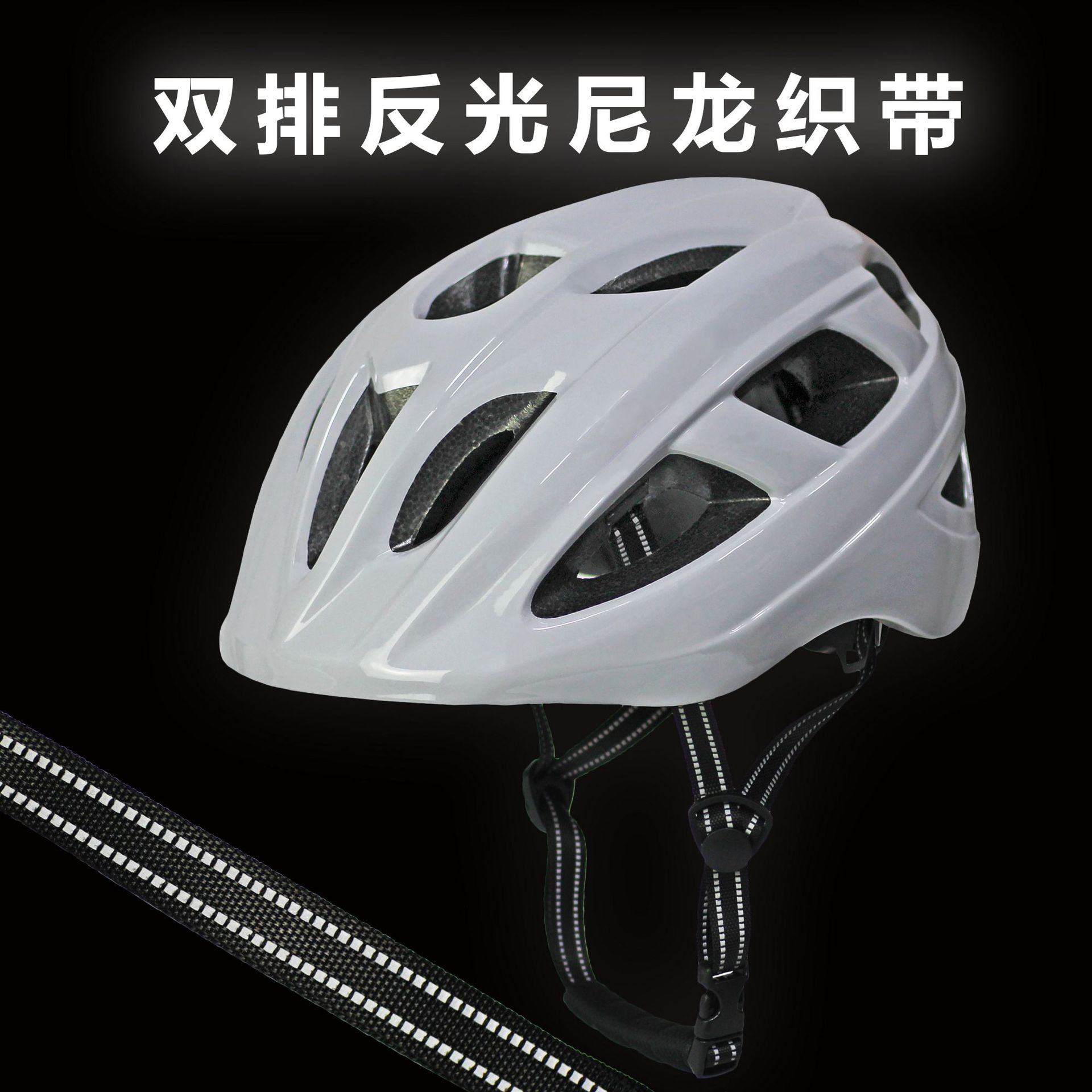 Extra grande casco especial con luz moldeado casco bicicleta universal al aire libre