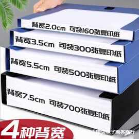10个装加厚a4档案盒文件资料盒办公用品塑料文件夹收纳盒批发