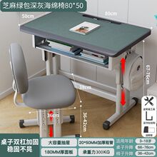 儿童学习书桌中小学生学校培训班家用书桌卧室可升降学习桌椅套装