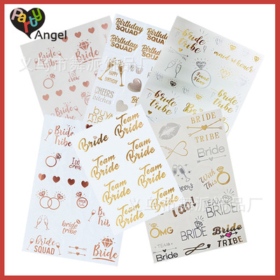 跨境新娘單身派對貼紙Team Bride玫瑰金紋身貼紙婚禮燙金紋身貼