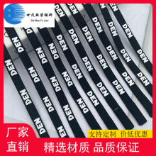 优质硅胶头涤纶扁绳腰头抽绳卫衣帽绳服装辅料鞋带束口绳diy印字