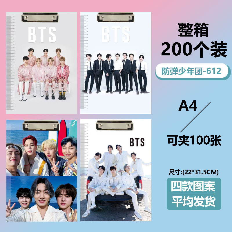 주니어 리그-612