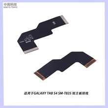 �m������� for Galaxy Tab S4 SM-T835 �������B���ž�