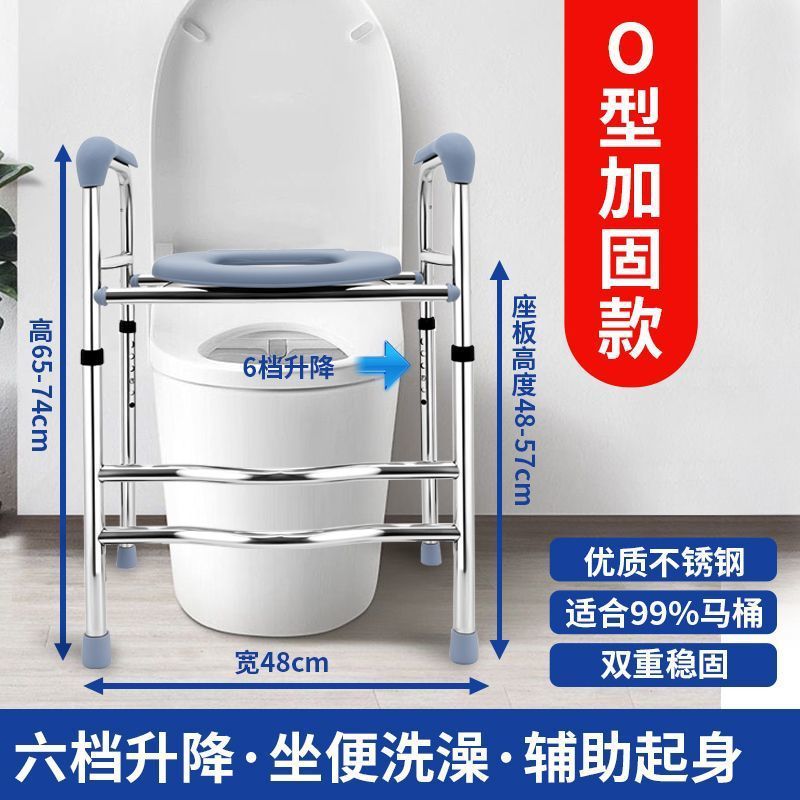 老人の家庭用便器が高くなり、上昇器の障害がある妊婦は椅子の棚に座って、手すりを助けることができます。|undefined