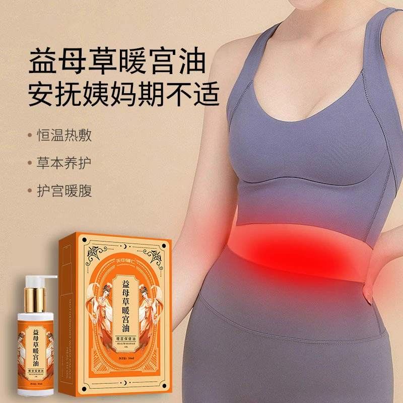 Пустырник дворец теплая эфирное масло кондиционирует менструацию, чтобы облегчить боль у тети