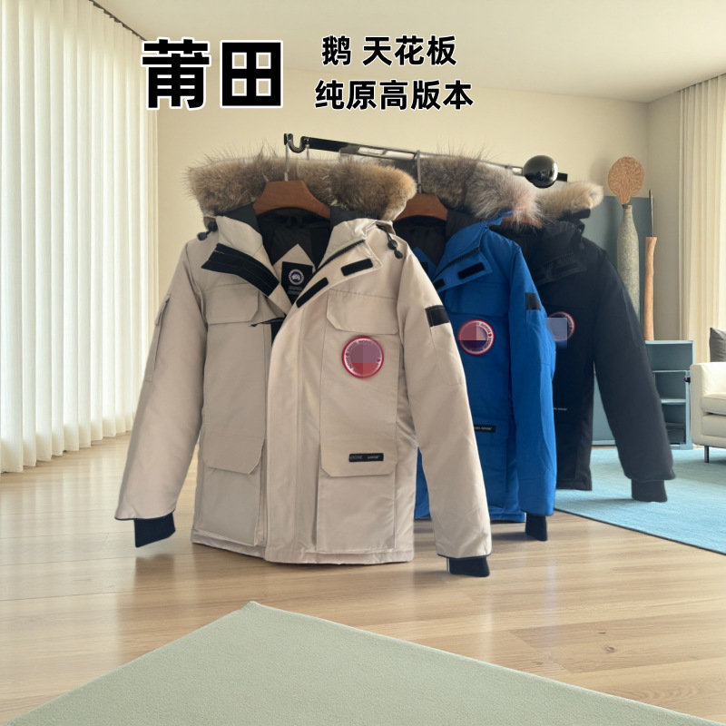 Canada's New 08 Big Goose down Jacket Expedition Big Wolf Fur Collar Men's and Women's Couple's Mid-Length Parka