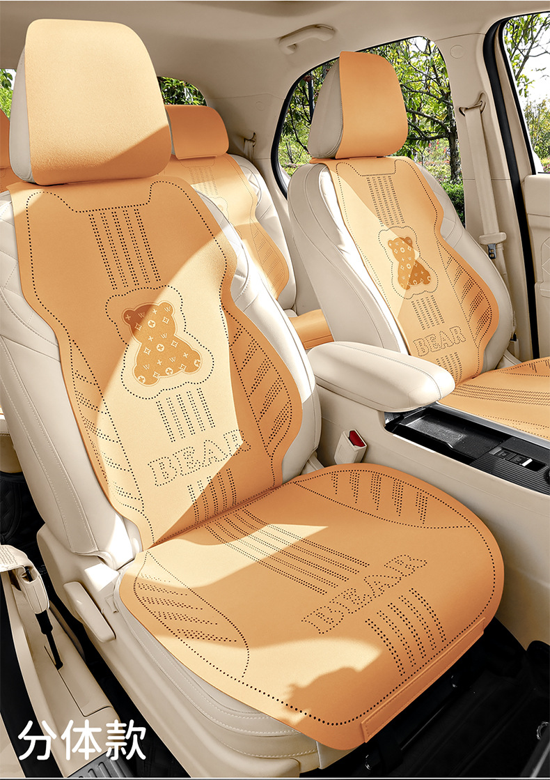 26 Bear-Themed All-Season Car Seat Cushion, Fresh Cartoon Bear Design, Breathable Seat Cover, Women's Cooling Pad, Five-Seater Set