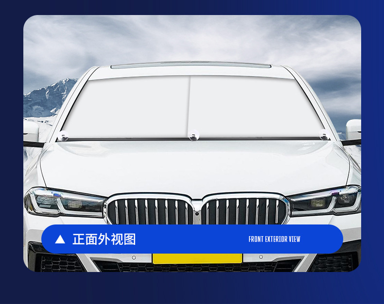 Car-Mounted Retractable Front Sunshade, Car Windshield Sun Protection and Heat Insulation Folding Sunshade Products, Source Factory