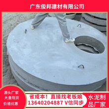 广州市政工程预制电缆盖板混凝土方井盖板南方电网混凝土电缆盖板