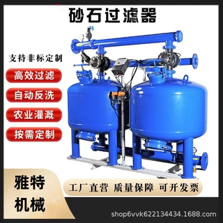 雅特滤器 浅层砂过滤器 大流量悬浮物过滤 砂石滤料可反洗