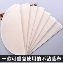 26上浆笼布圆形软蒸笼布家用加密锁边蒸锅布笼屉布全棉纱布不沾