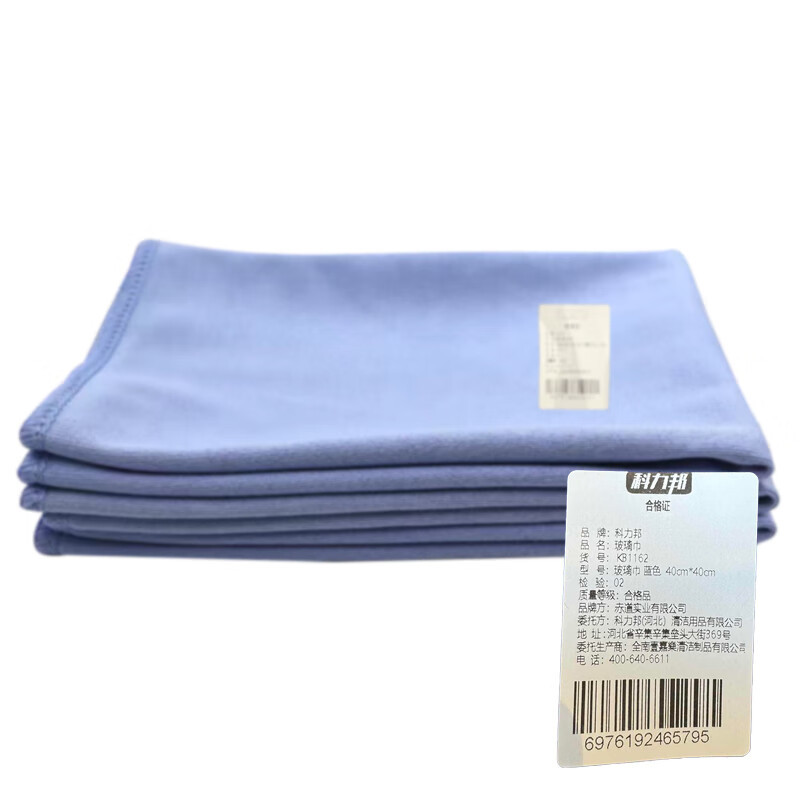 科力邦（Kelibang) 玻璃清洁布 纤维擦拭布抹布 KB1162 蓝色40*40