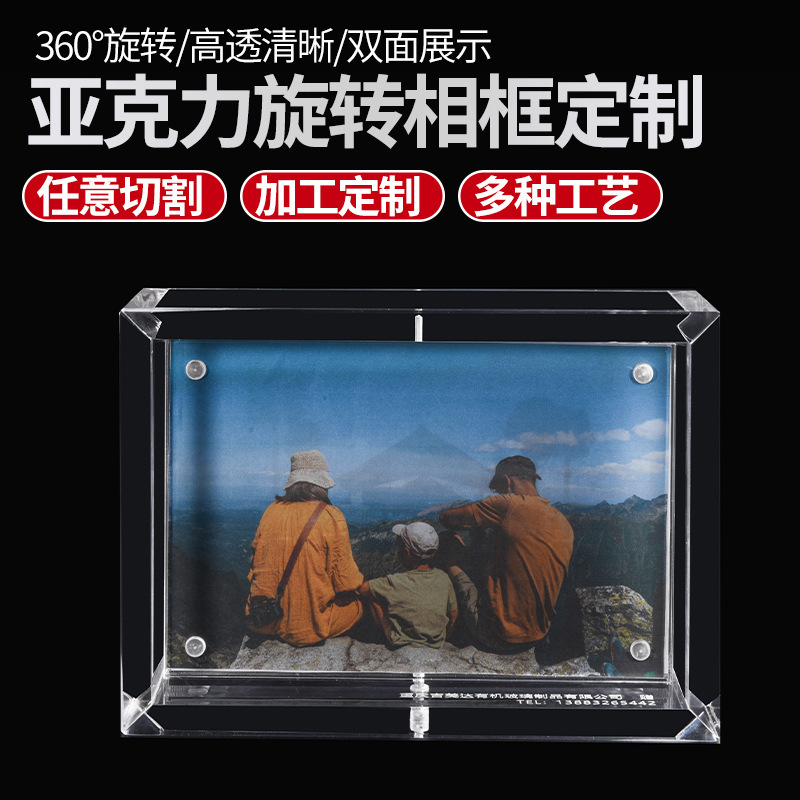 Acrylic Photo Frame Custom Frameless Transparent Photo Frame Desktop Decoration Wedding Family Photo Frame Creative DIY Acrylic Acrylic Photo Frame Custom Frameless Transparent Photo Frame Desktop Decoration Wedding Family Photo Frame Creative DIY Acrylic