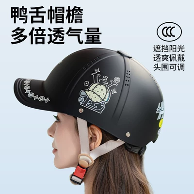 Motosiklet kaskı (dəbilqə), Protection Electric Vehicle Motorcycle Helmet Men