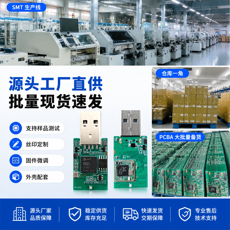Wireless CarPlay PCBA motherboard source factory solution provider Allwinner Technology V821 chip Android Auto