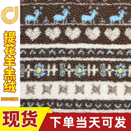 绒布