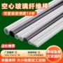 空心无碱定制支撑杆帐篷