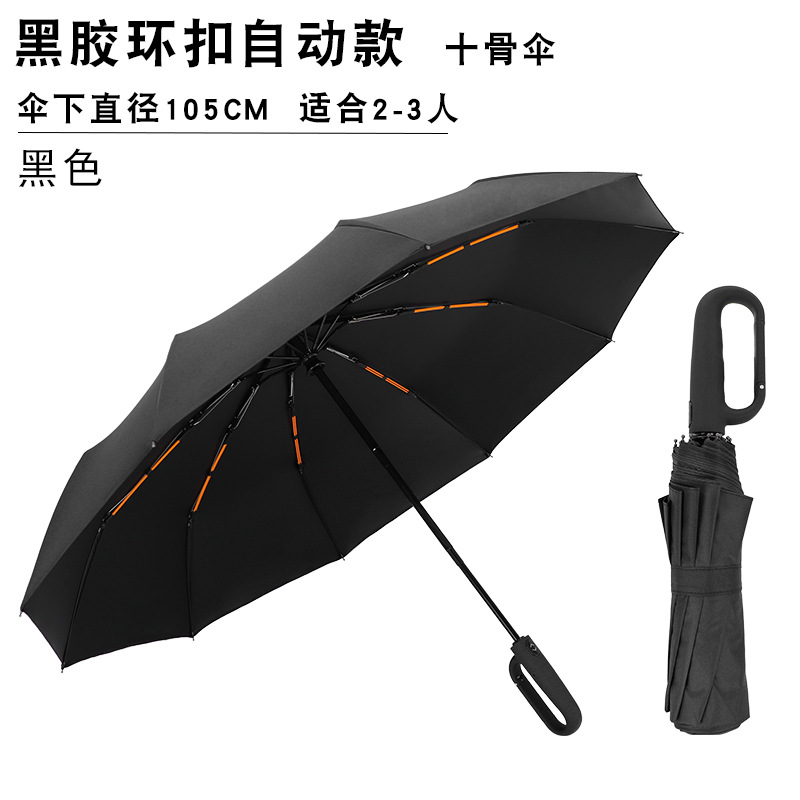 Paraguas plegables automáticos más grandes regalos comerciales paraguas publicidad al por mayor paraguas imprimible LOGO paraguas