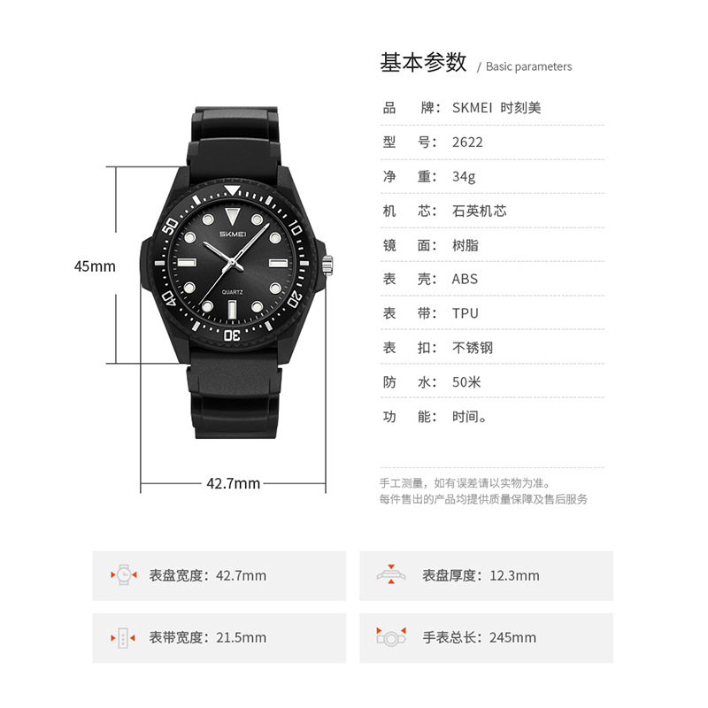 Momento de belleza para hombres y mujeres simple reloj de cuarzo 50 metros impermeable reloj de pulsera ligero para estudiantes relojes deportivos de ocio en stock al por mayor