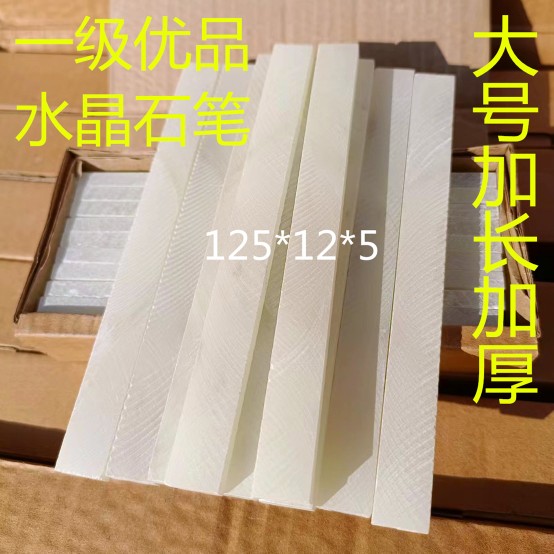 ✅优品滑石笔 大号加宽加厚石笔钢筋工划线笔 工地铁路划线石