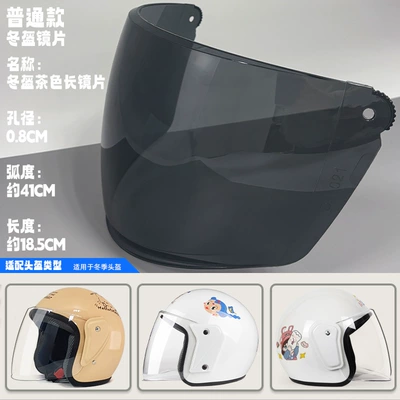 Motosiklet dəbilqələri: accessories brown lens HD - winter-helmet-tea-lenses