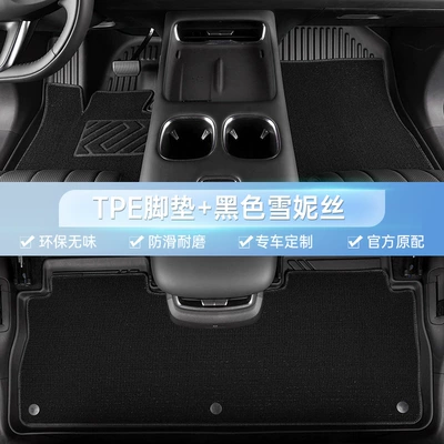 Floor Mats, Modelə uyğun ayaqaltı - changan-unik-21-26-models-double-layer-original-grade-tpe-foot-pad-black-snowiness-total-thickness-45mm-soft-100-tpe-foot-pad