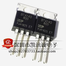 BTA140-800 BTA140 ȫ��˫��ɿع辧բ�� �ֻ� TO-220