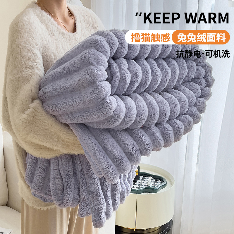 Tapas de lana de conejo mantas de lana de coral siesta de oficina sofá mantas de invierno gruesas