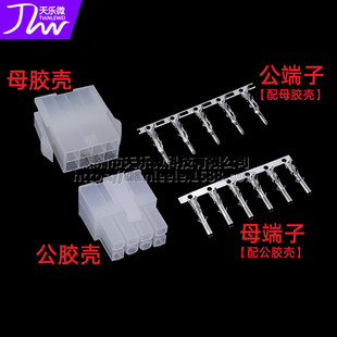 4.2mm�g�� ���Ќ��� 5557/5559��ĸ�z��+��ĸ���� �B�����Ӿ�����