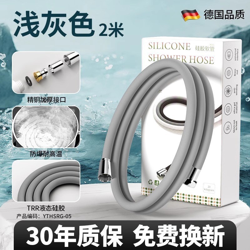 シャワーホース シャワー管 延長 ステンレス製 汎用 シャワーヘッド シャワー管|undefined