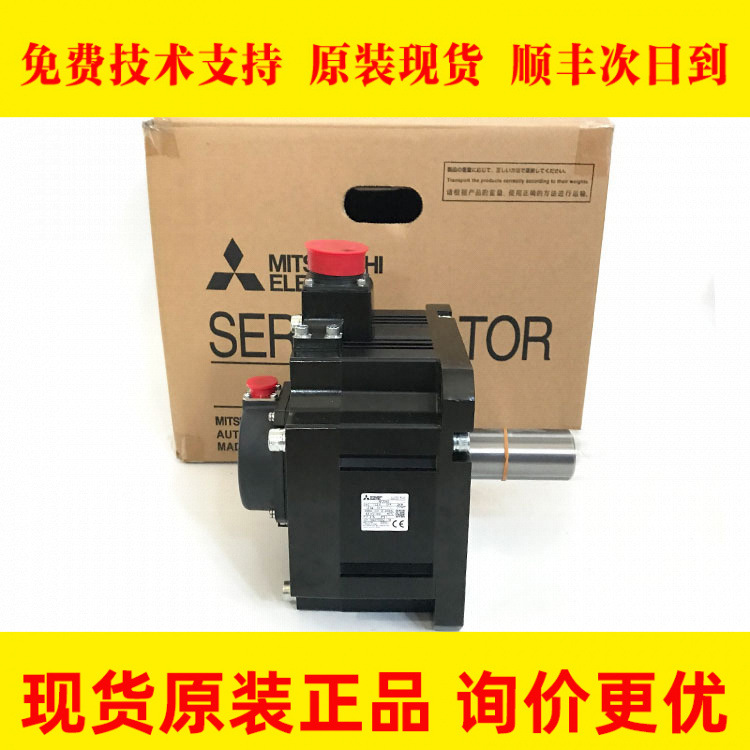 HF204S-A48+MDS-DJ-V1-80 Mitsubishi/维修伺服驱动器全新原装