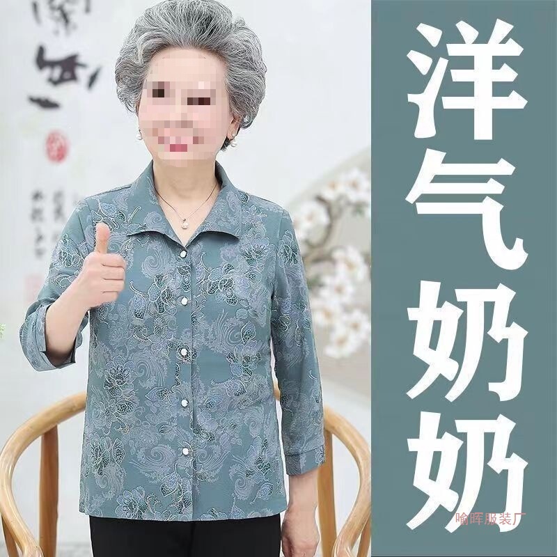 Summer Loose-Fitting Shirts for Elderly Women, 60S-Style Clothing for Mothers, Traditional Chinese Style Outfits for Seniors Summer Loose-Fitting Shirts for Elderly Women, 60S-Style Clothing for Mothers, Traditional Chinese Style Outfits for Seniors