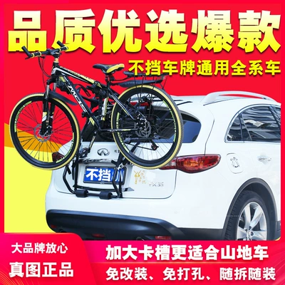 Suv Car — Car bike rack