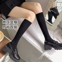 日系jk夏季中筒白色黑色米色不透明纯欲半筒袜压力瘦腿过膝袜天鹅
