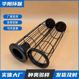 厂家生产除尘喷塑镀锌有机硅不锈钢骨架工业设备配件文氏管型号