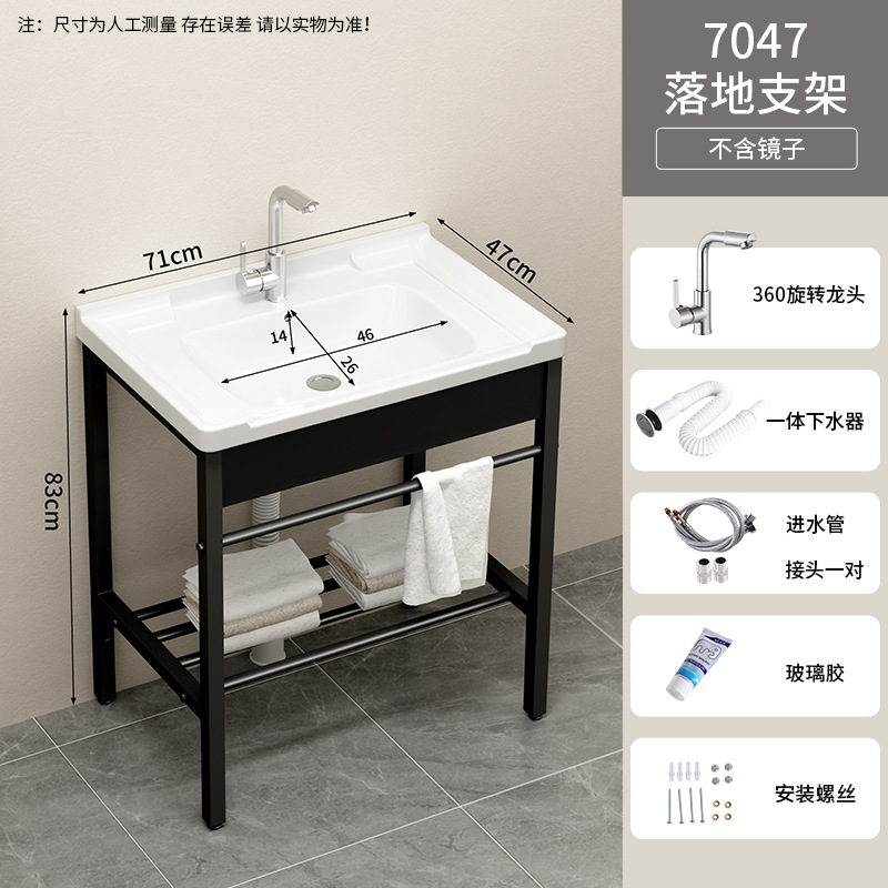 Soporte de acero inoxidable lavabo de piso pequeño balcón lavabo inodoro cerámico lavabo sin perforación