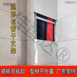 �l���g����ˮ�ܵ��ɴu����֧���[�ΰ������X�Ͻ��b����o��