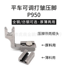 P950ƽ���ɵ�����ѹ�Ź�ҵ�����ϳ������۷��һ��������ȫ��ѹ��