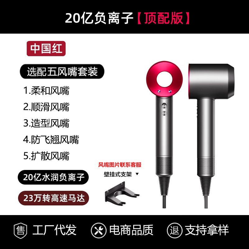 ヘアドライヤー家庭用マイナスイオンヘアケア速乾性華強北サイレントウェア高速ヘアドライヤー家電|undefined