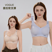 原版软支撑内衣女果冻提拉聚拢上托无钢圈收副乳无痕固定杯文胸罩