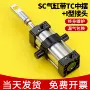 安装160-tc125接头支架