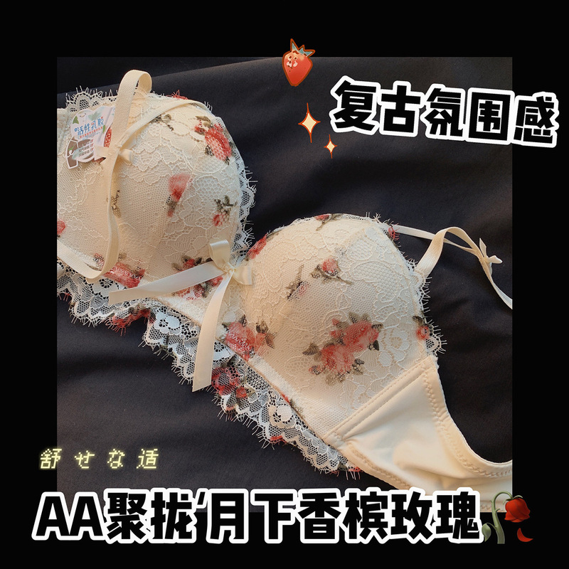 Eden pure desire fairy underwear girl push up wireless anti-sagging adjustable sexy bra suit Eden pure desire fairy underwear girl push up wireless anti-sagging adjustable sexy bra suit