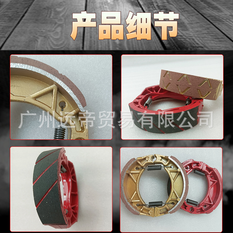 Motorcycle Kuqi s5 Ghost Fire zy100 Brake Pads Fuxi Flower Married Qiaogeli Eagle 100 Xunying 125 Brake Pads