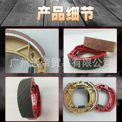 125 Brake Pads, Tormoz supportları